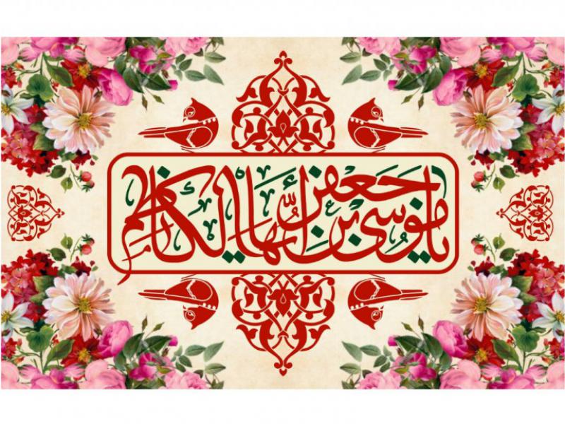پشت-منبر-ولادت-امام-موسي-کاظم)