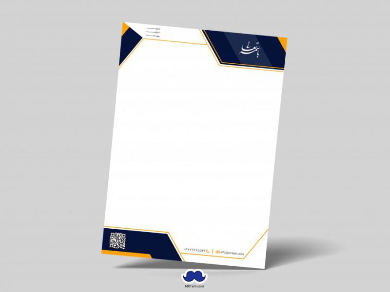 دانلود-لایه-باز-سربرگ-شرکت