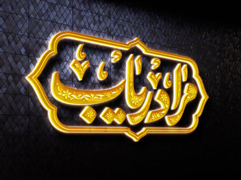 -طرح-لایه-باز-موکاپ-لوگوی-سه-بعدی