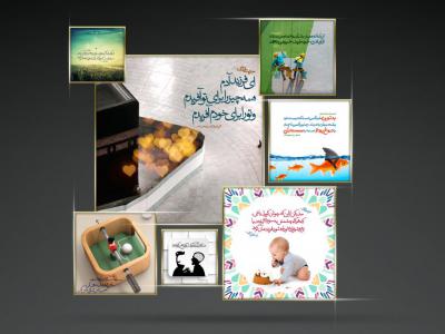 40 حدیث طراحی شده سری 1