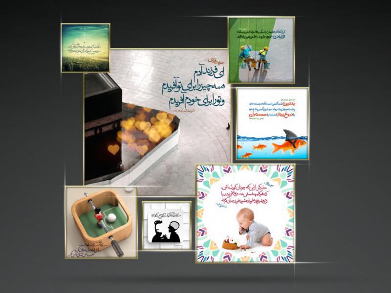 40-حدیث-طراحی-شده-سری-1