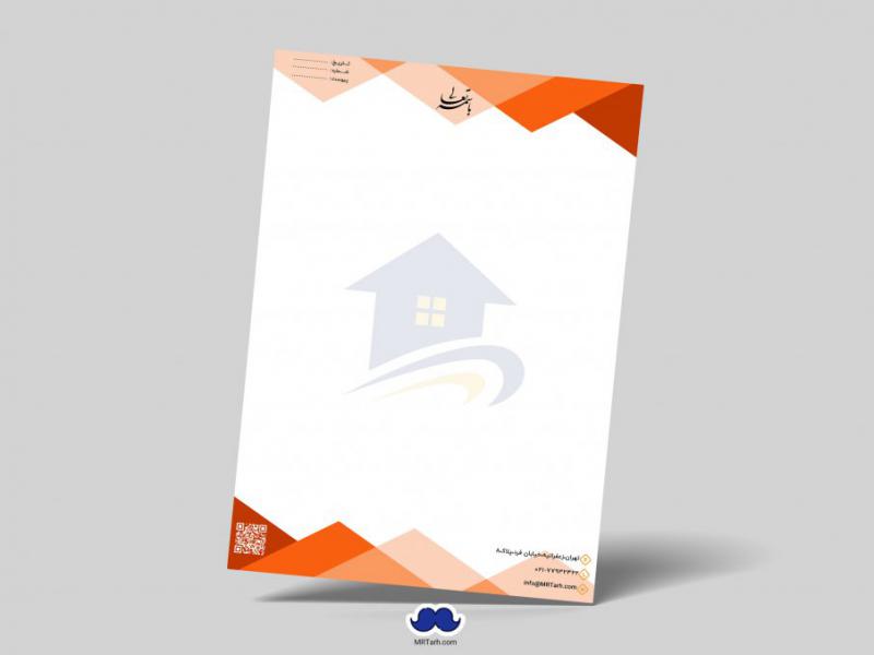 دانلود-لایه-باز-سربرگ-شرکت