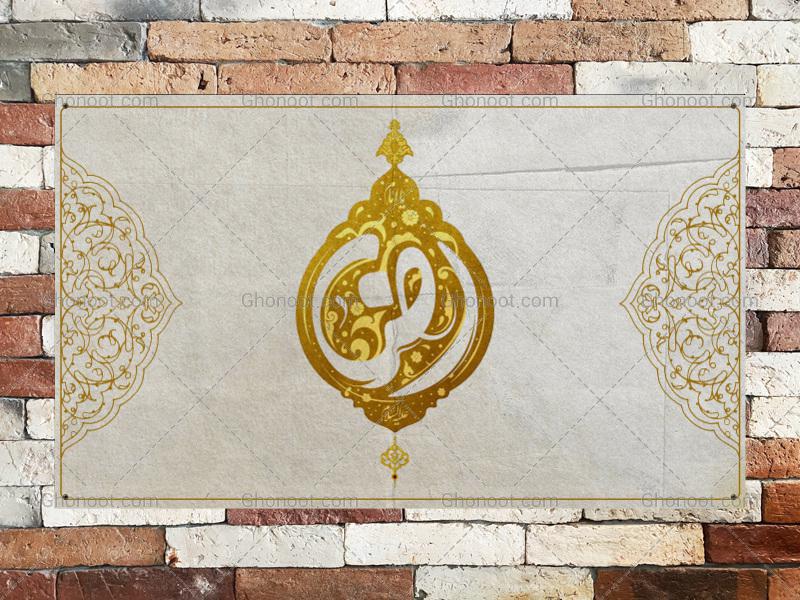 طرح-لایه-باز-بنر-پشت-منبر-