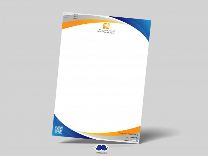 دانلود-لایه-باز-سربرگ-شرکت