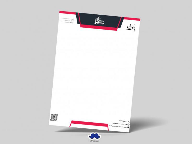 دانلود-لایه-باز-سربرگ-اداری
