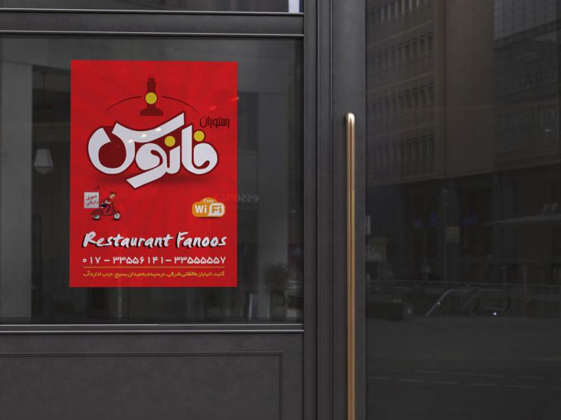 -طرح-لایه-باز-موکاپ-پوستر-