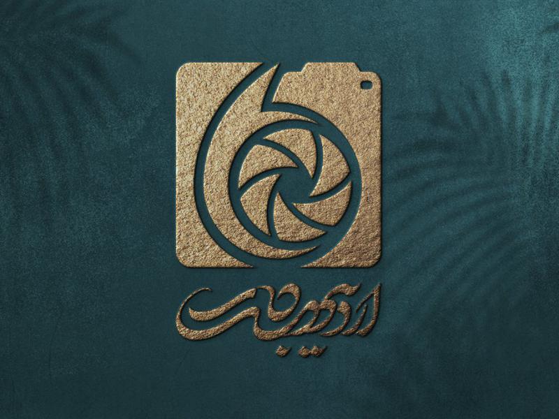 -طرح-لایه-باز-موکاپ-لوگوی-سه-بعدی