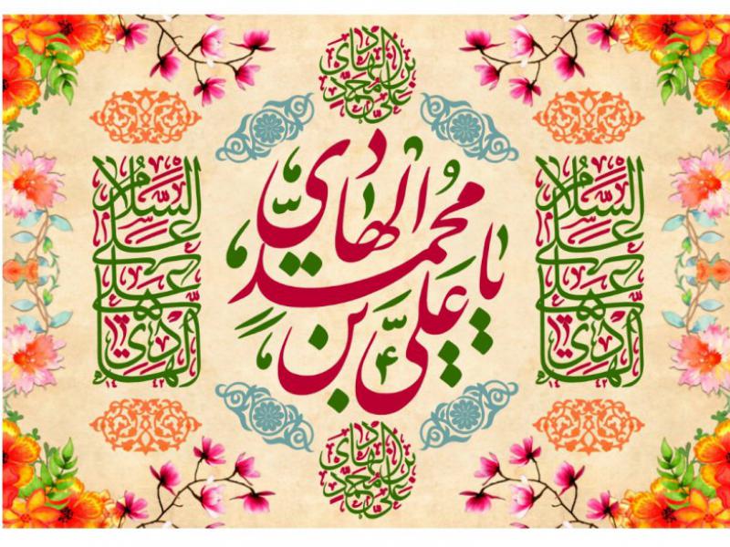 دانلود-طرح-بنر-کتيبه-پشت-منبر-ولادت-امام-علي-النقي-(ع)
