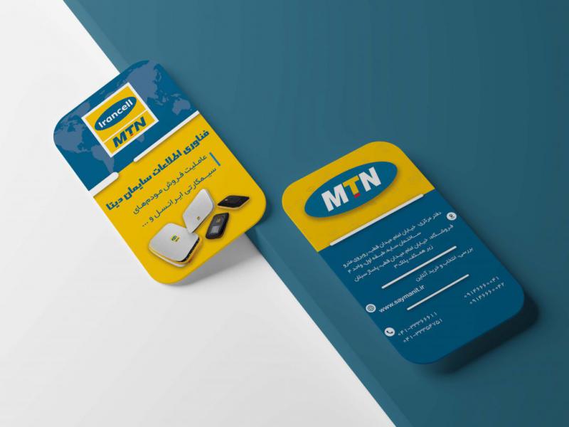 طرح-لایه-باز-کارت-ویزیت-کارتخوان