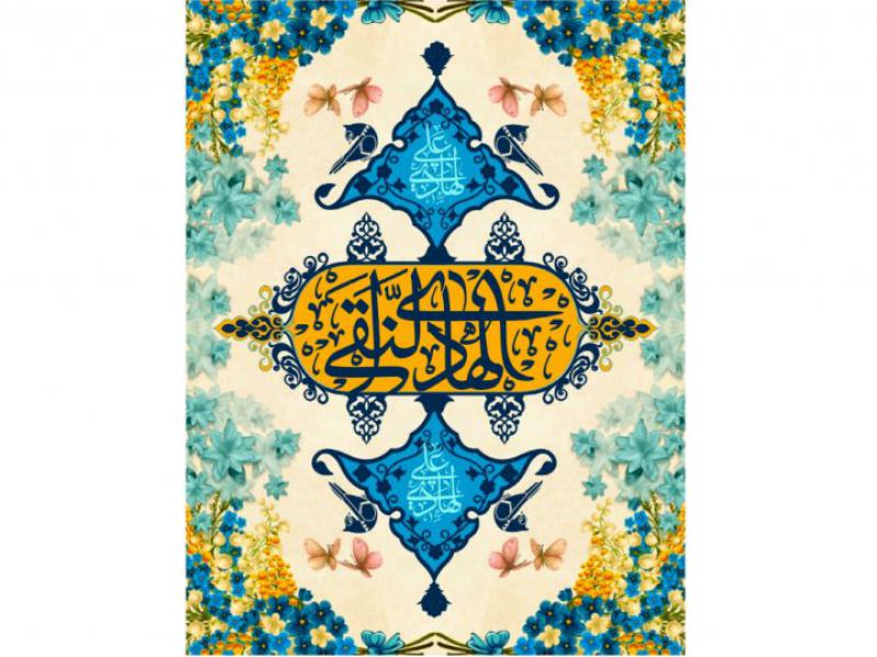 طرح-پشت-سن-ولادت-امام-هادي-عليه-السلام