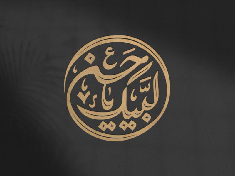 -طرح-لایه-باز-موکاپ-لوگوی-سه-بعدی