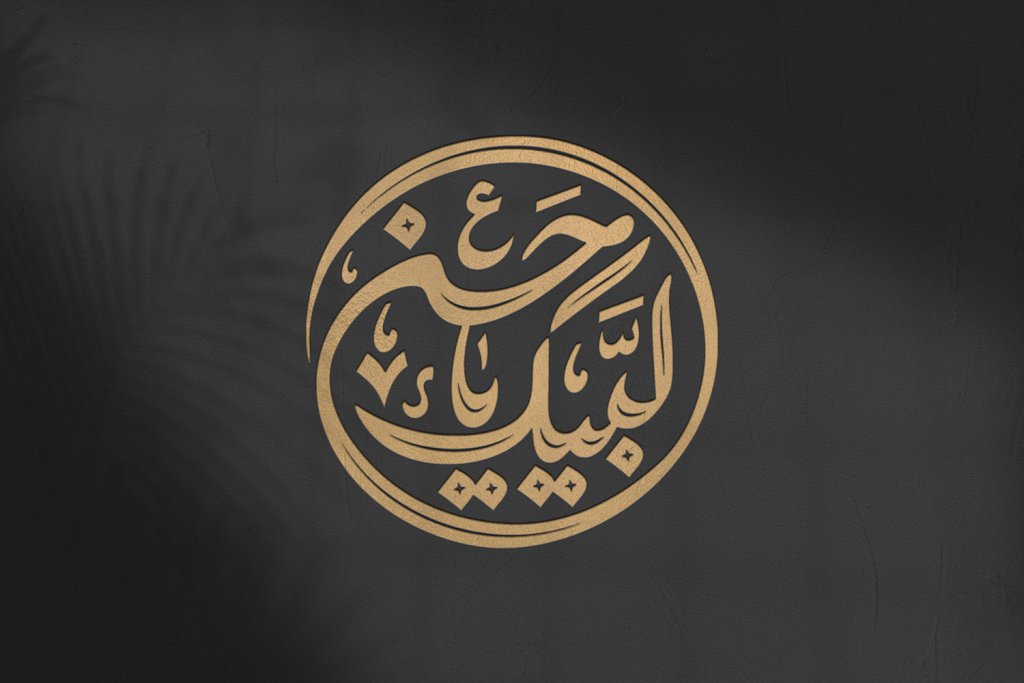  طرح لایه باز موکاپ لوگوی سه بعدی