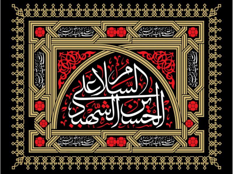 طرح-کتیبه-محرم