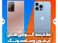 کاور-پست-اینستاگرام