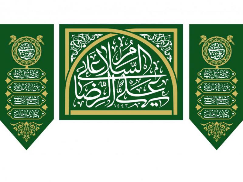 دکور-ولادت-امام-رضا-عليه-السلام
