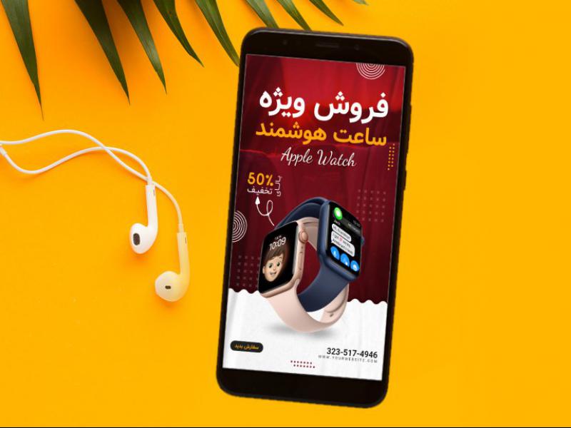 بنر-استوری-اینستاگرام