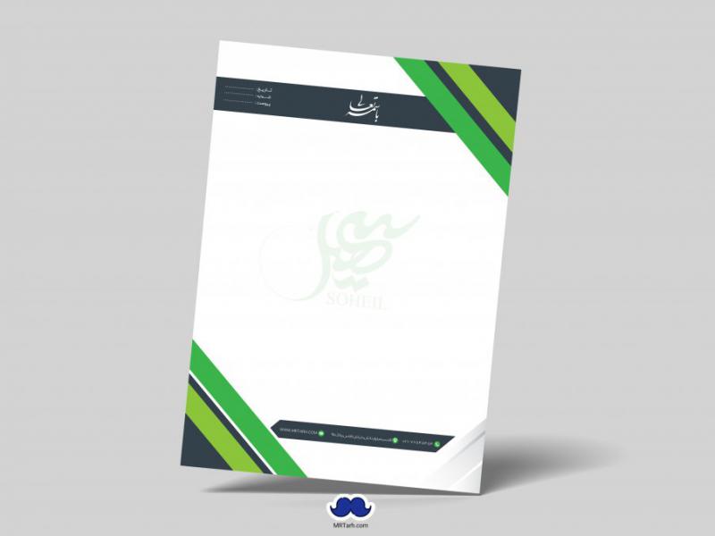 دانلود-لایه-باز-سربرگ-شرکت
