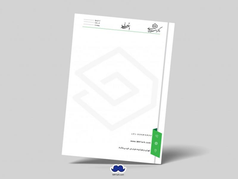 دانلود-لایه-باز-سربرگ-اداری