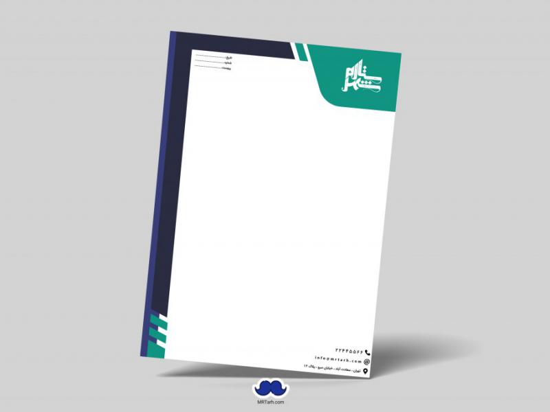 دانلود-لایه-باز-سربرگ-اداری