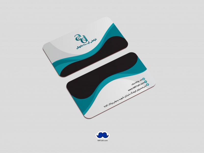 دانلود-لایه-باز-کارت-ویزیت-خیاطی
