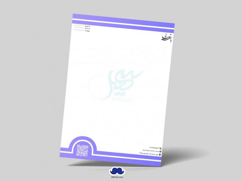 دانلود-لایه-باز-سربرگ-اداری