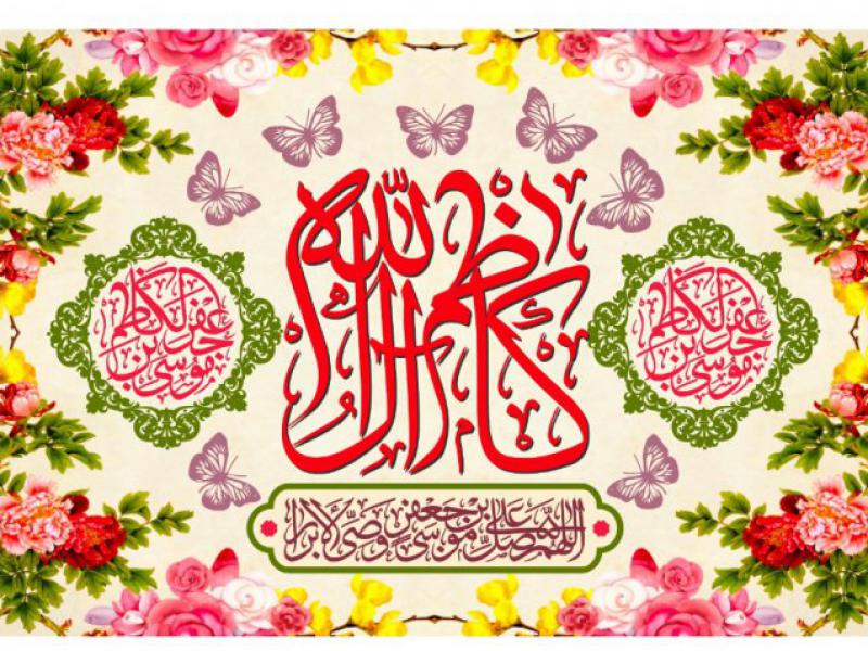 پشت-منبر-ولادت-امام-موسي-کاظم)