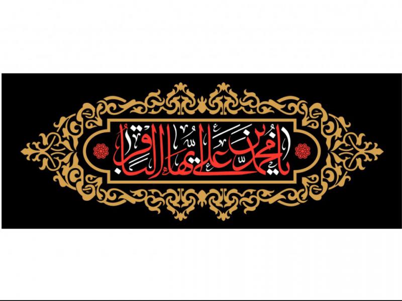 پشت-منبر-شهادت-امام-محمد-باقر-(ع)