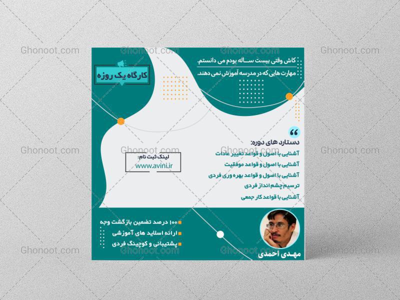طرح-لایه-باز--تراکت