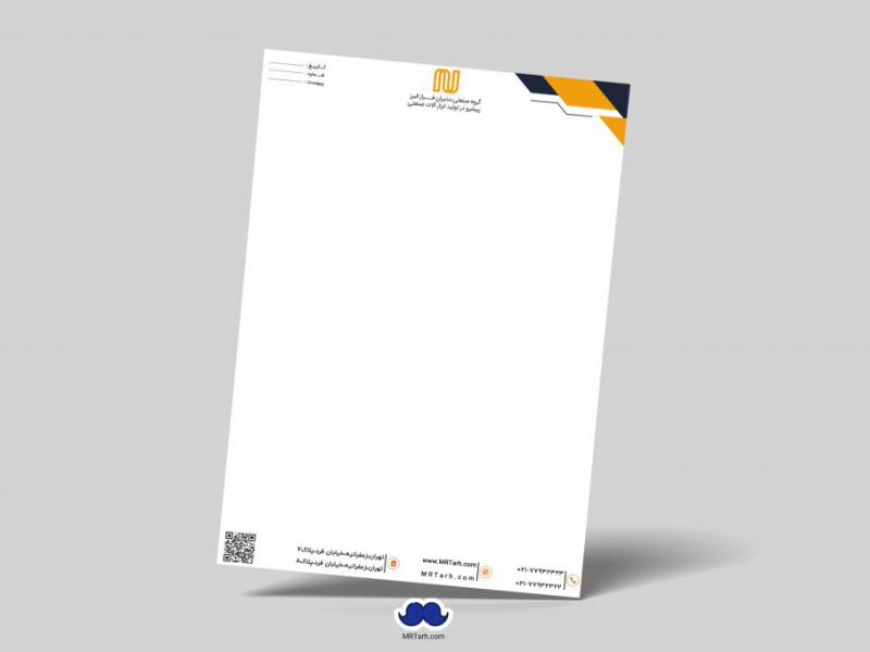 دانلود-لایه-باز-سربرگ-اداری
