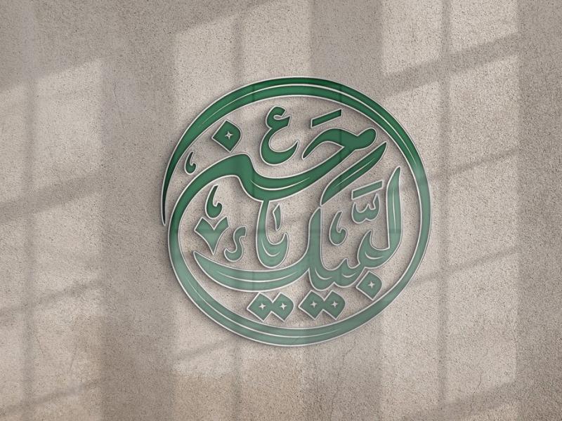 -طرح-لایه-باز-موکاپ-لوگوی-سه-بعدی