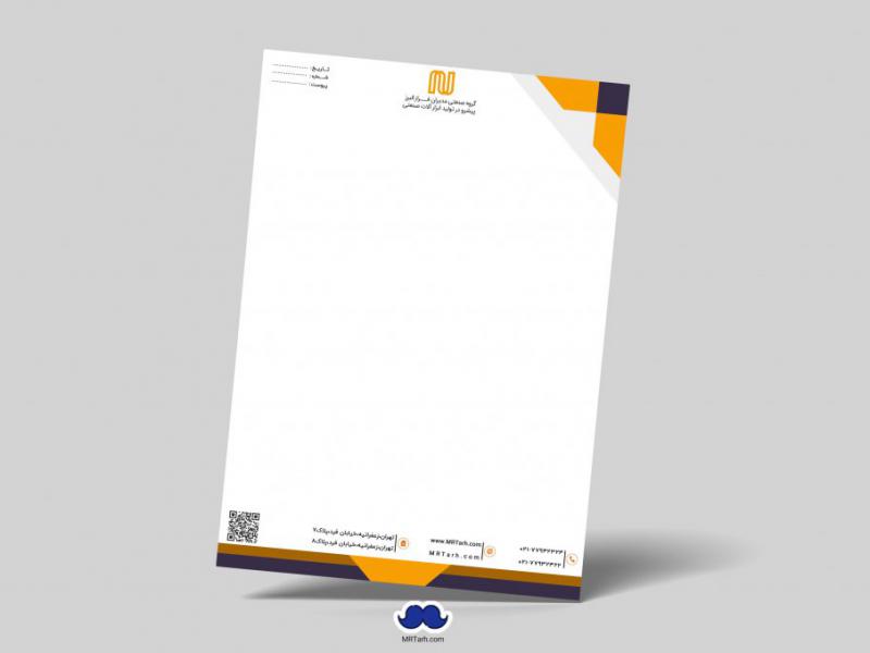 دانلود-لایه-باز-سربرگ-شرکت