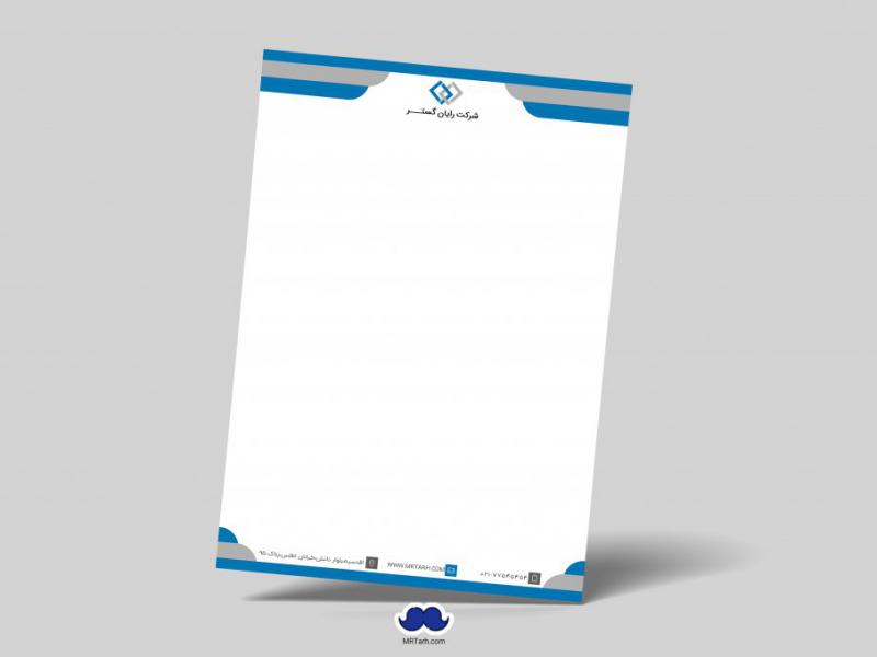دانلود-لایه-باز-سربرگ-شرکت
