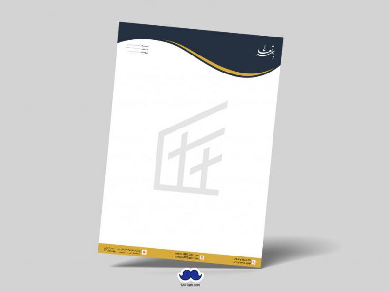 دانلود-لایه-باز-سربرگ-شرکت