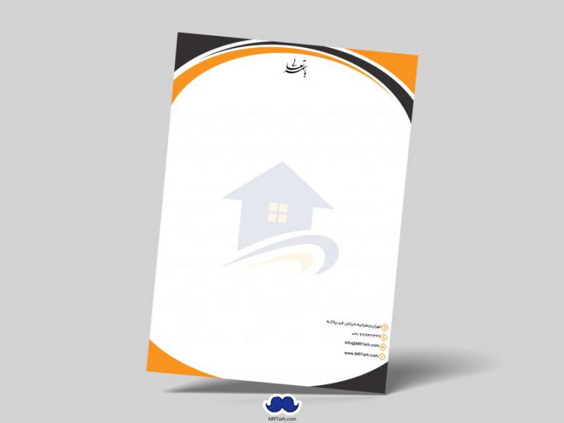 دانلود-لایه-باز-سربرگ-شرکت