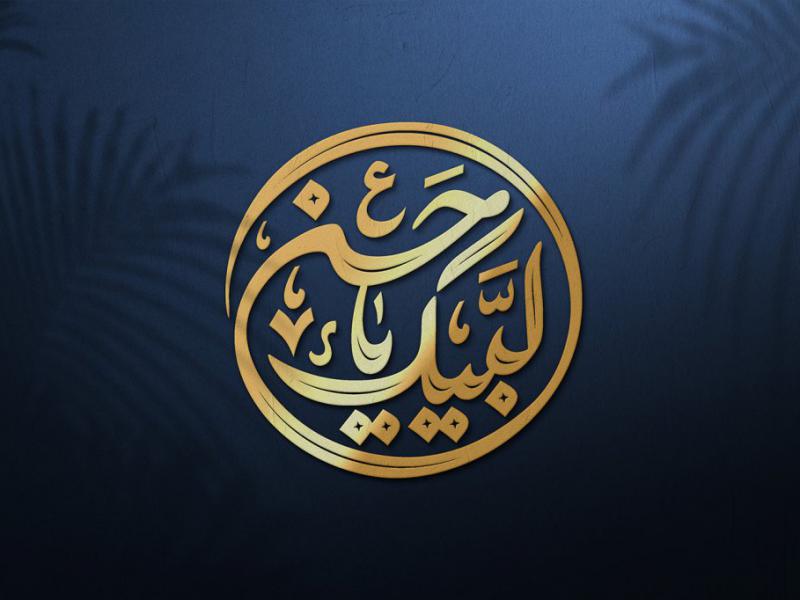 -طرح-لایه-باز-موکاپ-لوگوی-سه-بعدی