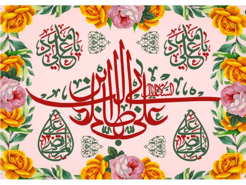 بنر-سن-ويژه-غدير-خم