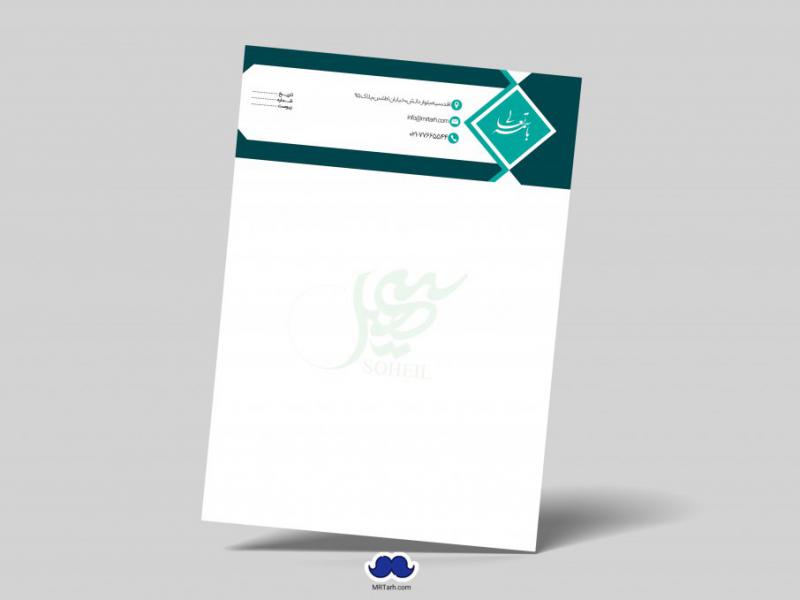 دانلود-لایه-باز-سربرگ-شرکت