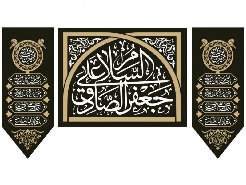 پشت-منبر-شهادت-امام-صادق-(ع)