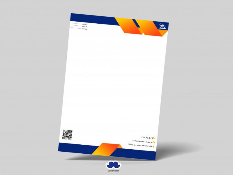 دانلود-لایه-باز-سربرگ-شرکت