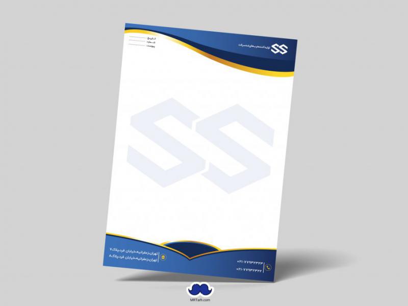 دانلود-لایه-باز-سربرگ-اداری