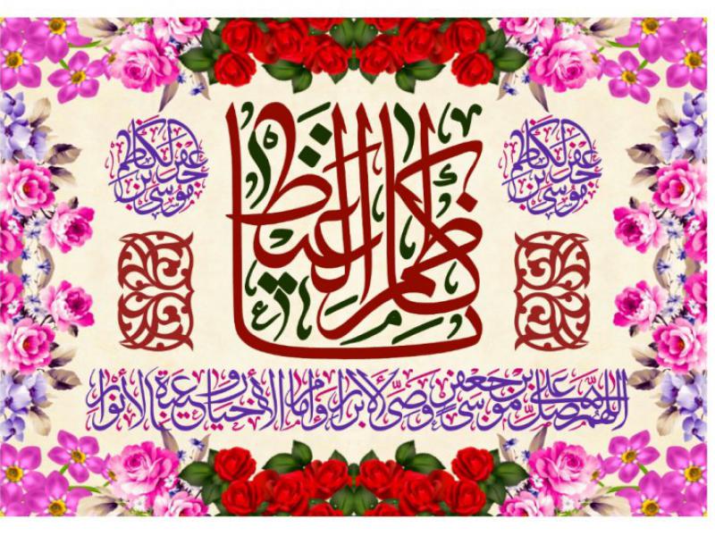 طرح-بنر-پشت-منبر-ويژه-ولادت-امام-موسي-کاظم