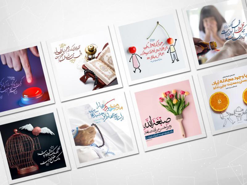 40-حدیث-طراحی-شده-سری-2