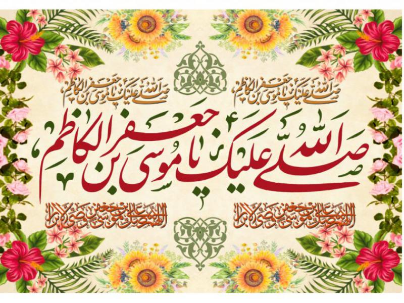 پشت-منبر-ولادت-امام-موسي-کاظم)