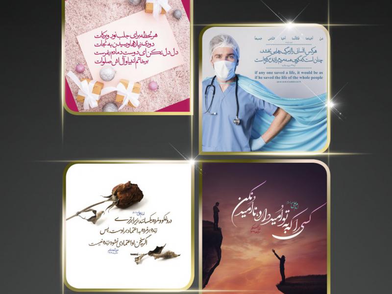 40-حدیث-طراحی-شده-سری-3
