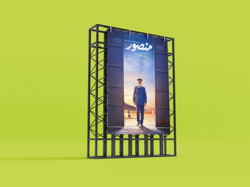 -طرح-لایه-باز-موکاپ-بنر-و-سازه-اسپیس