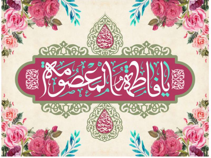 دکور-ولادت-حضرت-معصومه-عليه-السلام