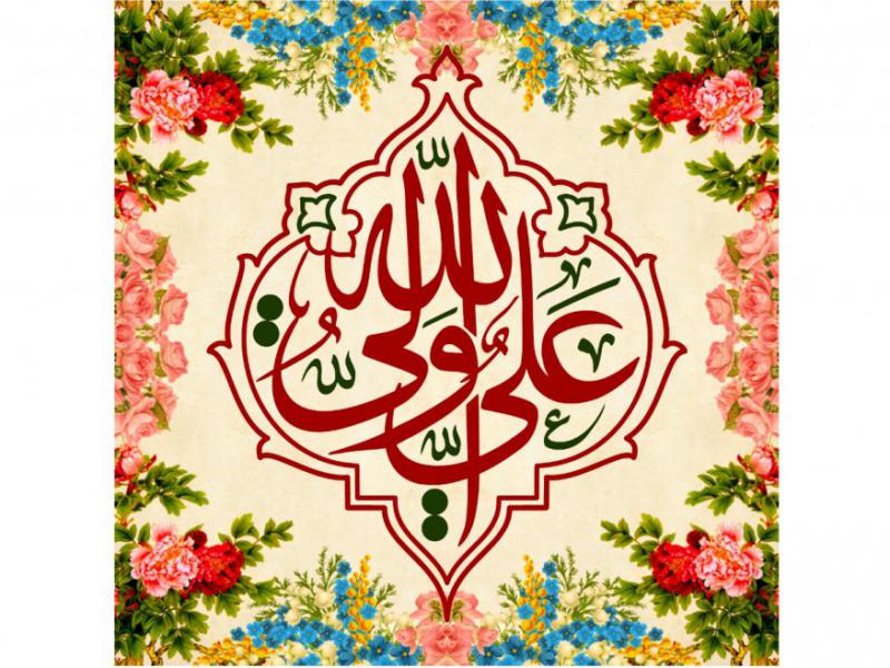 طرح-عيد-غدير-خم