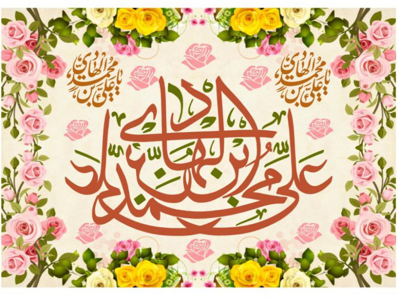 پشت-منبر-ولادت-امام-هادي-(ع)