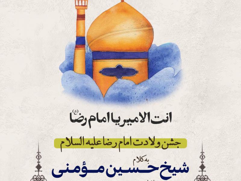 اطلاعیه