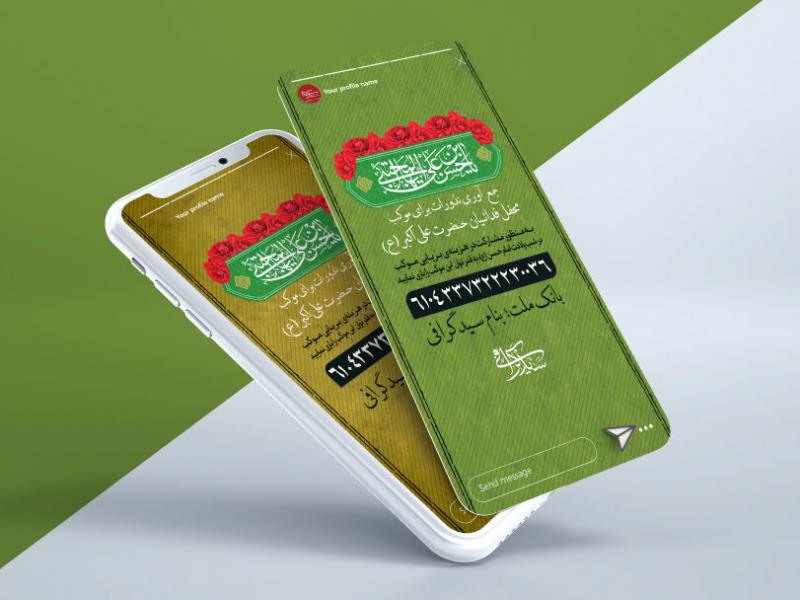 نذورات-موکب